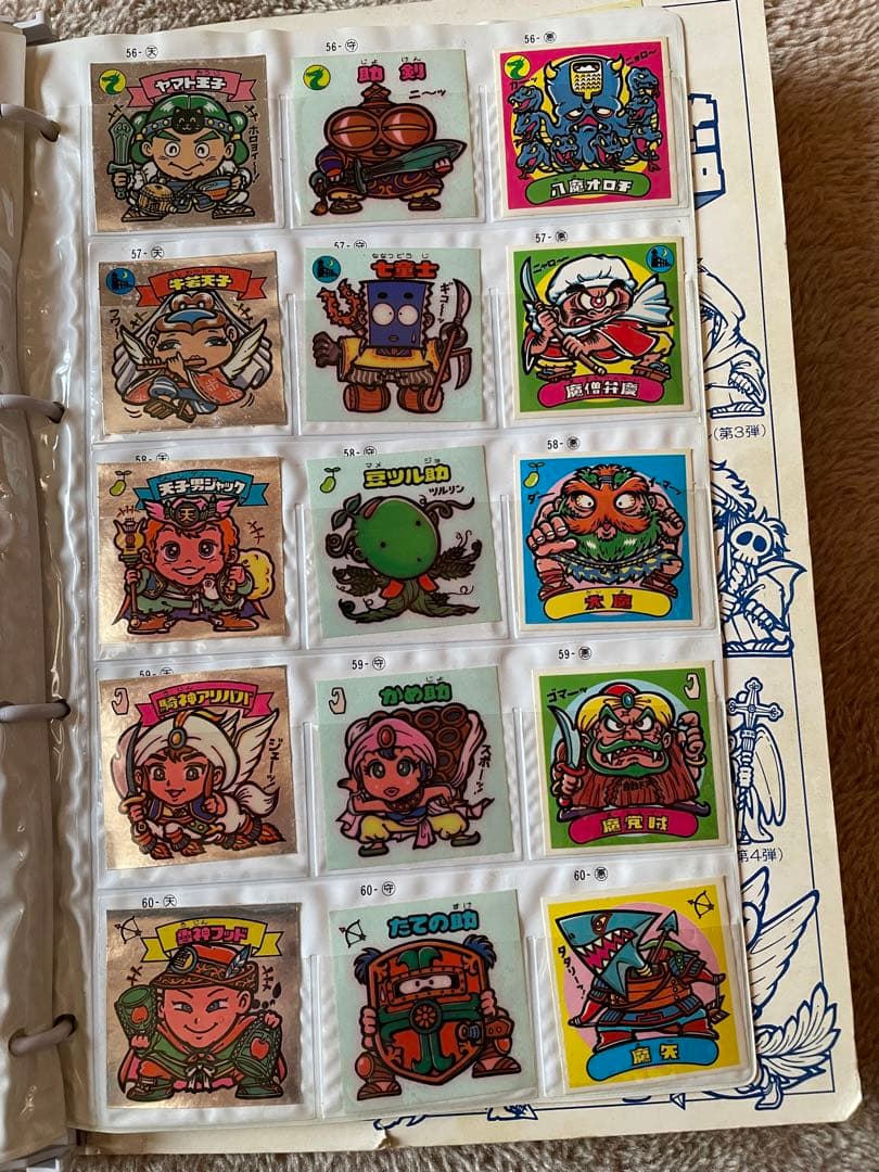 旧ビックリマン　懸賞版　ビックアルバム　次界編　ビックリマンシール　悪魔vs天使