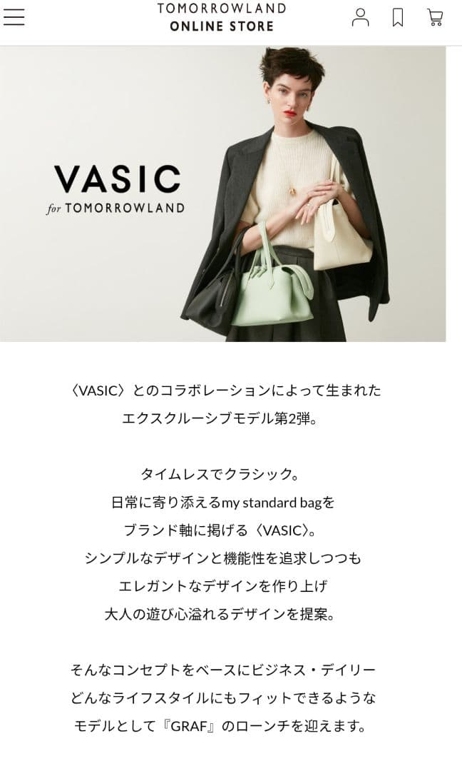 美品　VASICヴァジック GRAF MINI MINI ハンドバッグ　ブラック