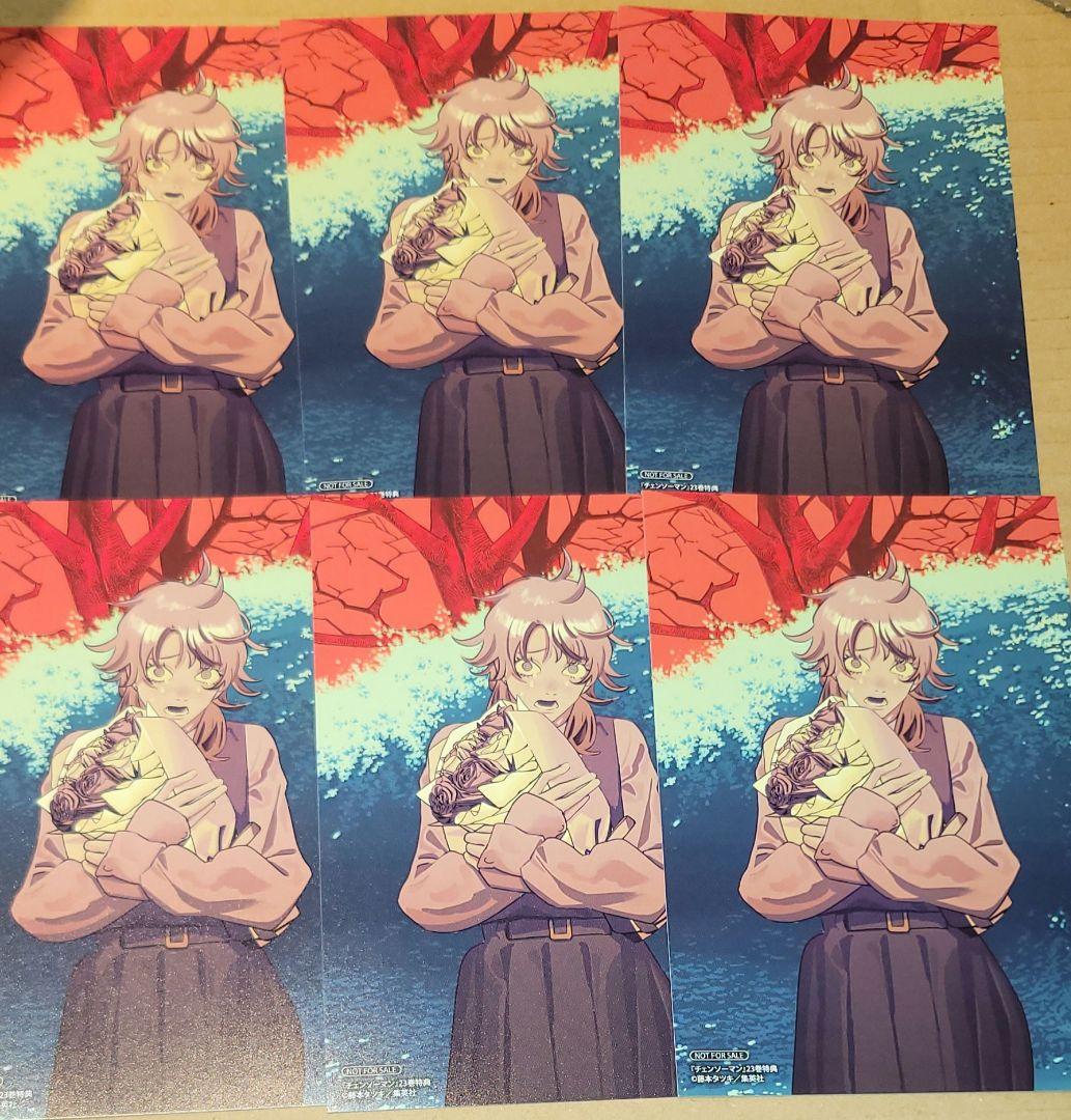 チェンソーマン 非売品 特典 6枚セット 飢餓の悪魔 ポストカード キガ