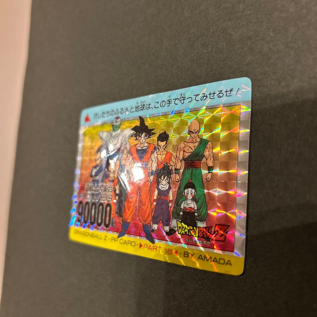 ドラゴンボールZ＊PPカード アマダ/172 孫悟空 634 Z戦士大集合 - メルカリ
