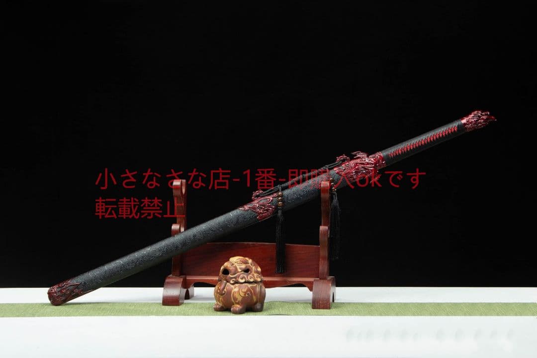 神鷹高性能マンガン鋼  武具 刀装具 日本刀 唐剣  模造刀模擬刀  居合刀