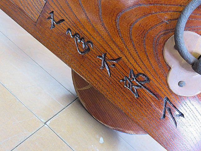 在銘 七屋太郎刀】欅無垢材 車箪笥 鍵付き 玉杢・虎