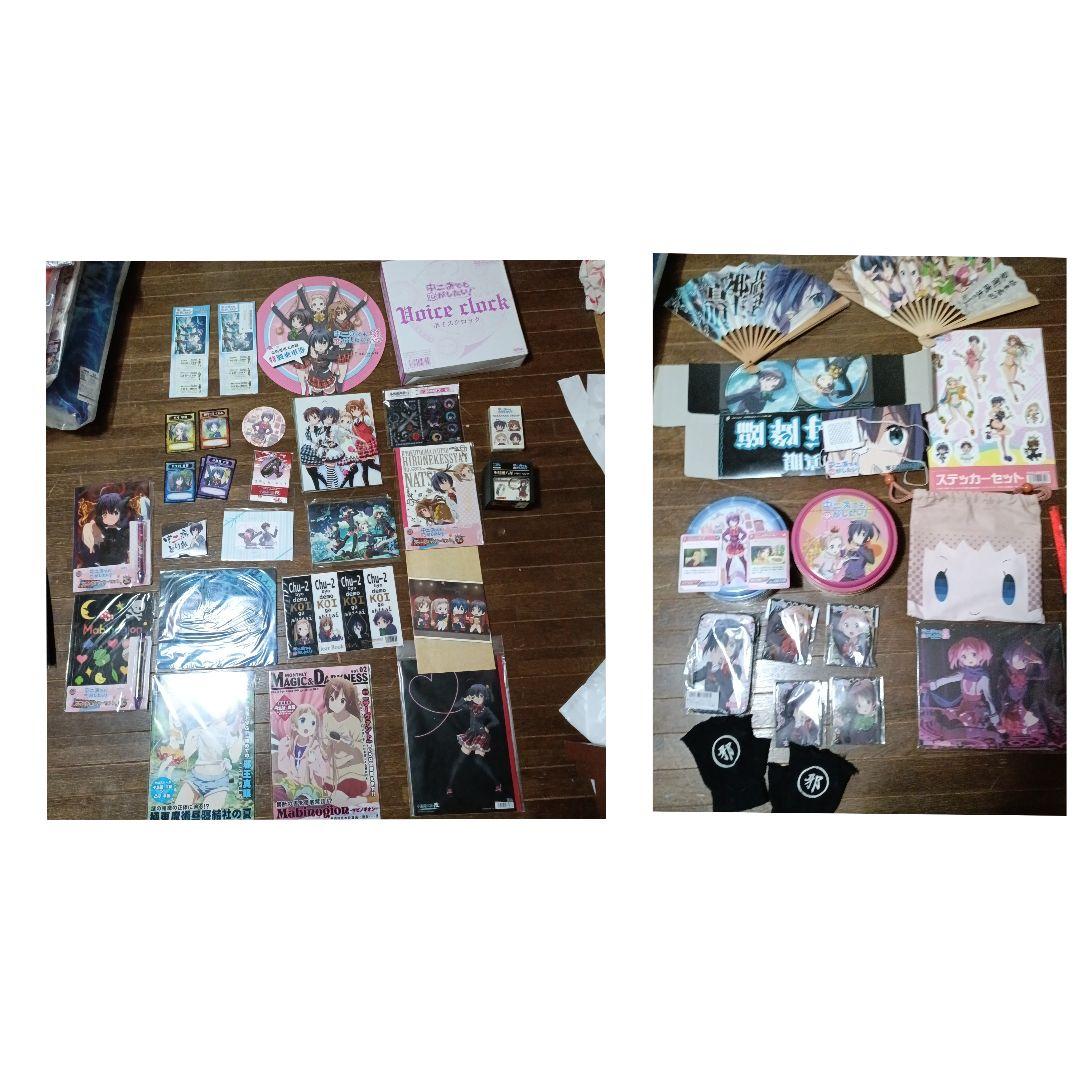 C*a様 中二病でも恋がしたい！　雑貨　まとめ売り 中二病でも恋がしたい！ 雑貨 まとめ売り