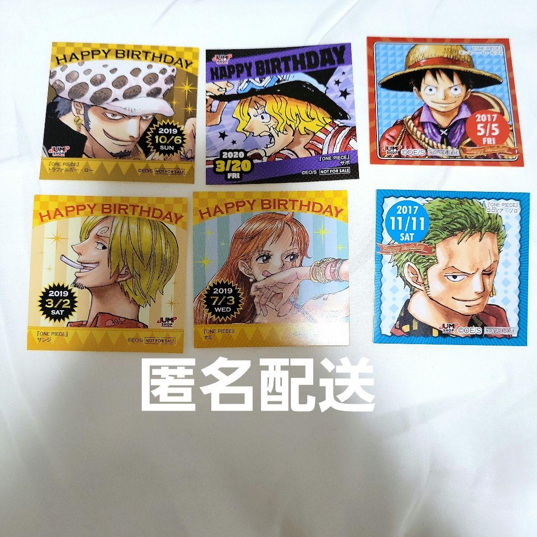 11/23 ONE PIECE ワンピース 麦わらストア 365日ステッカー ONE PIECE