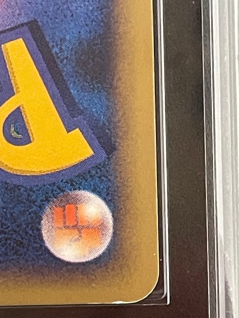 ラティオス δ ★ 拡張パック ホロンの幻影 014/052