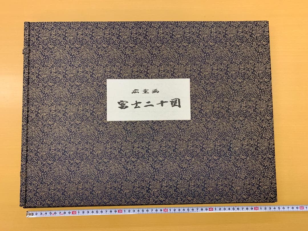 やきもち石 最高 保科五無斎 美結晶！ 希少！長野県