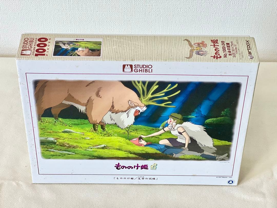 限定セール！☆激レア！】絶版 ジグソーパズル ジブリ もののけ姫 1000