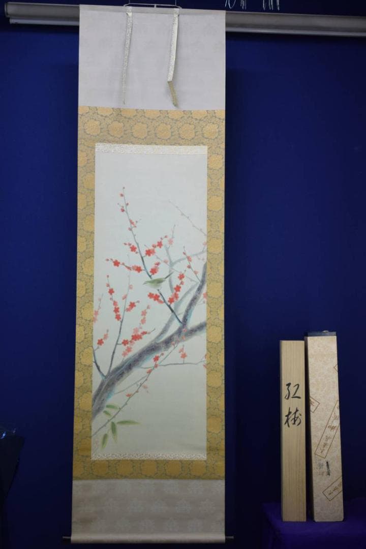 真作/樋口暘/紅梅鴬図/桐共箱二重箱付/布袋屋掛軸HD-920