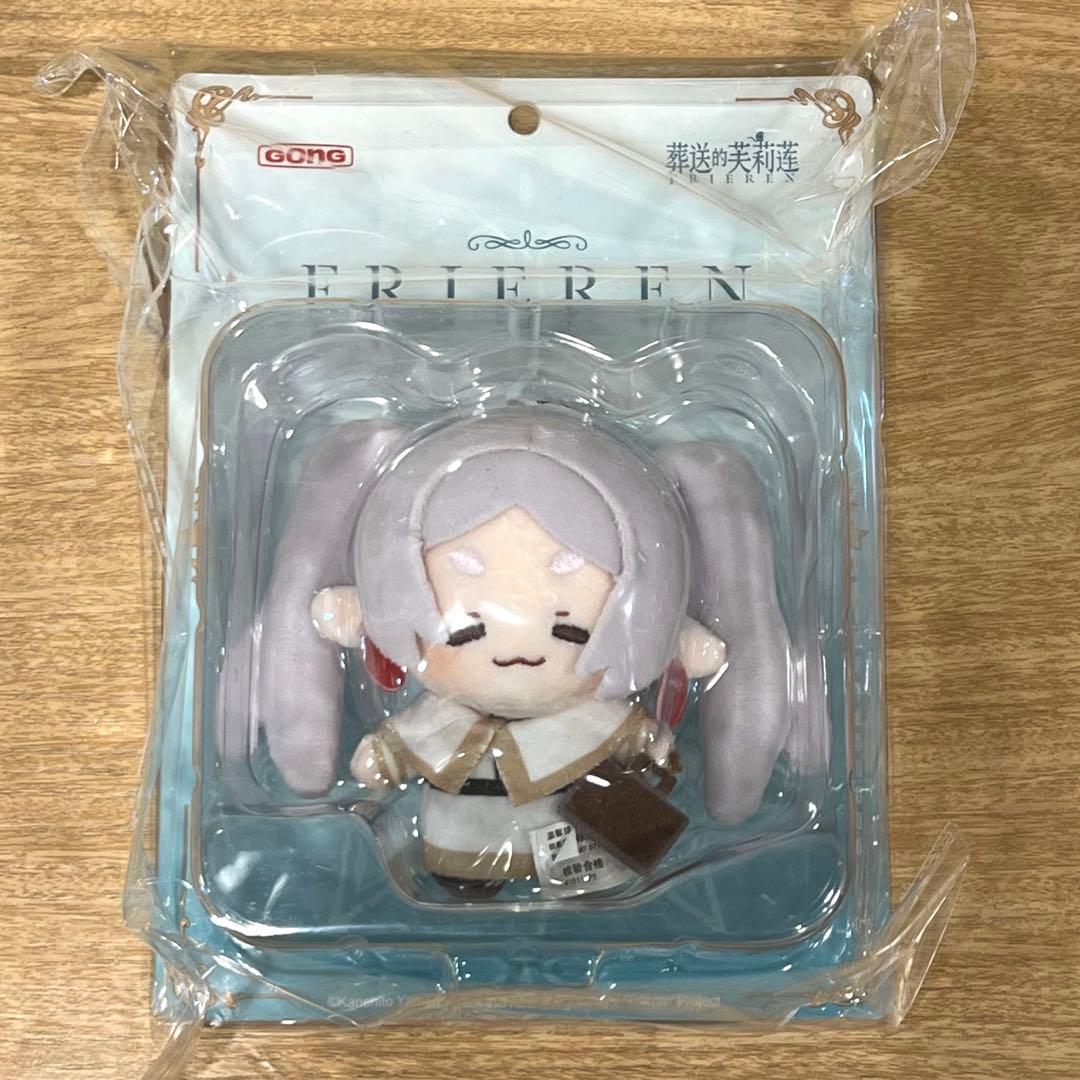 ☆海外限定 POPMART 葬送のフリーレン ぬいぐるみキーホルダー