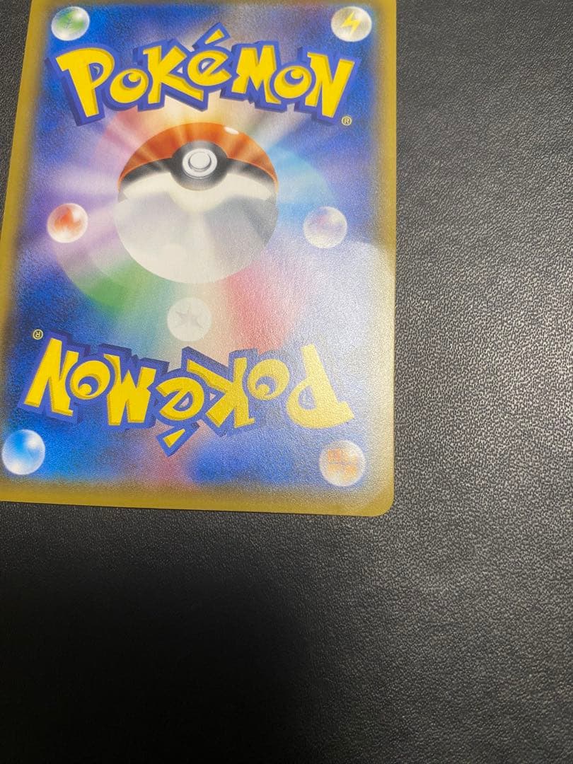 ボスごっこピカチュウ アクア団： レインボーロケット団の野望