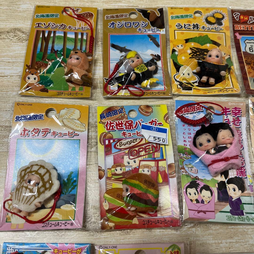 ご当地キューピー　20個　コスチュームキューピー　ストラップ　まとめ売り　レア
