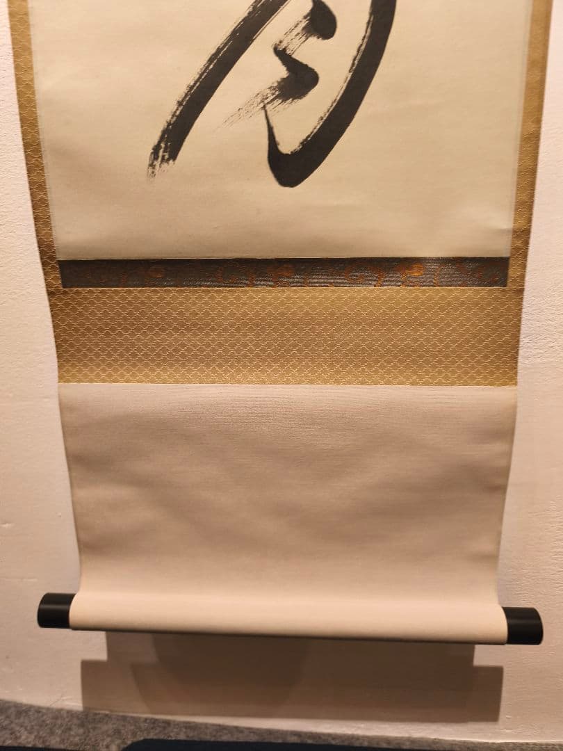 茶道具】相国寺管長 有馬頼底和尚筆 一行『風吹不動天辺月』 軸C130