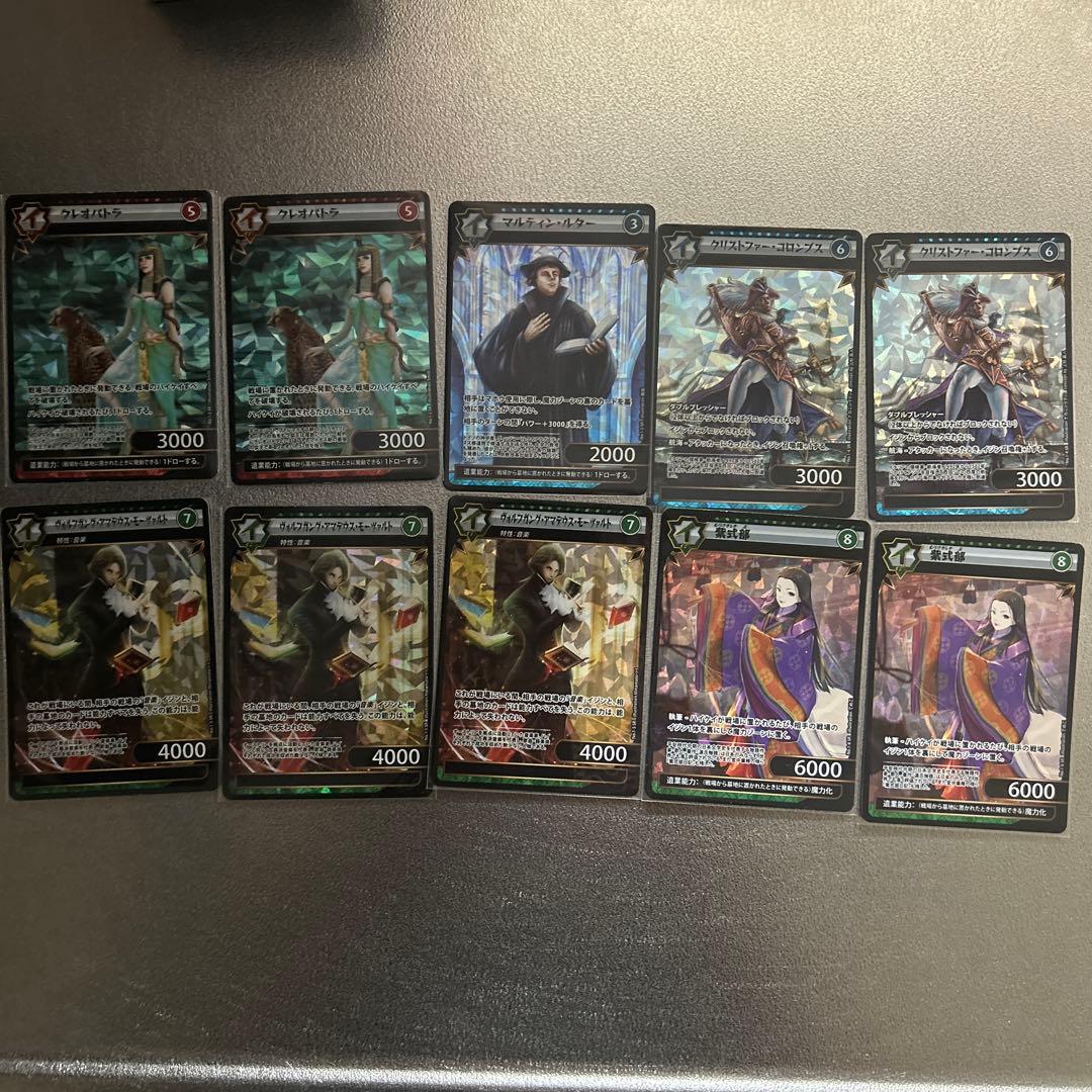 ドラゴンボールヒーローズ HJ8-51 ゴジータ PSA10