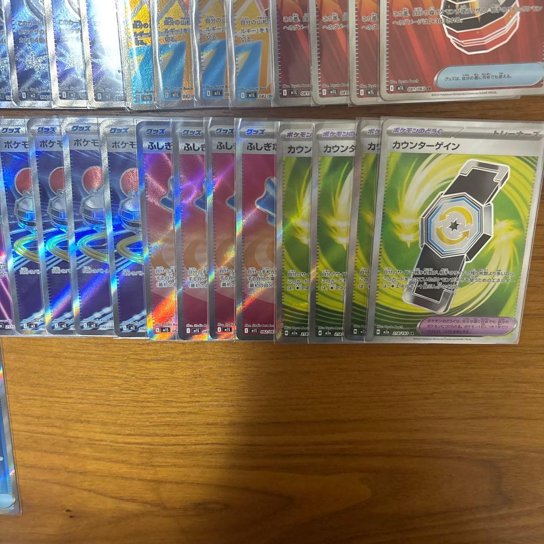 ポケモンカードセット グッズSR まとめ売り64枚