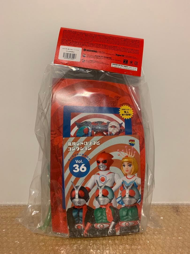 東映レトロソフビコレクション かまきり男（鎖力マVer.）+ミニソフビ