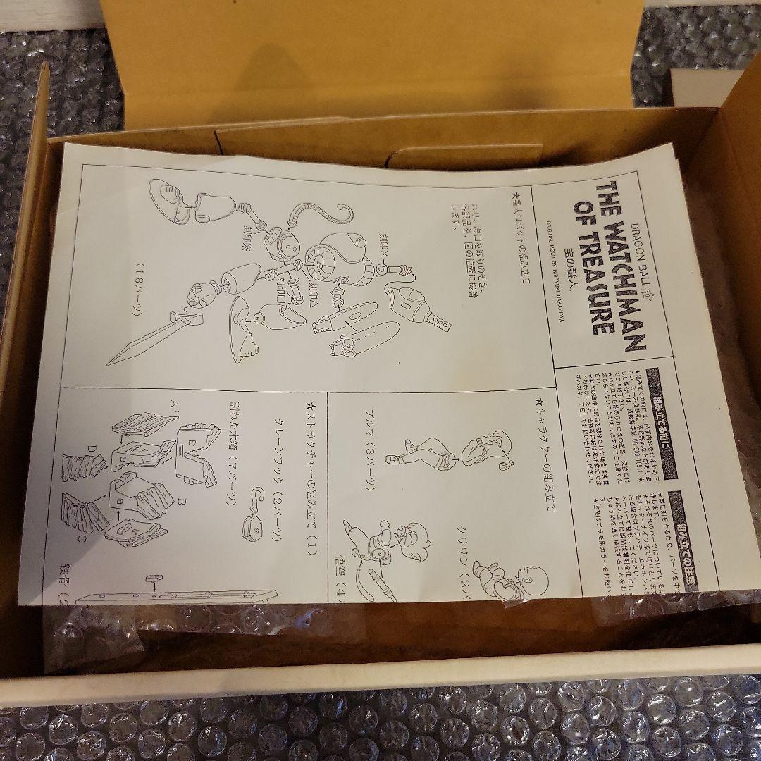 【未組立・美品】ドラゴンボール　宝の番人　海洋堂　ガレージキット