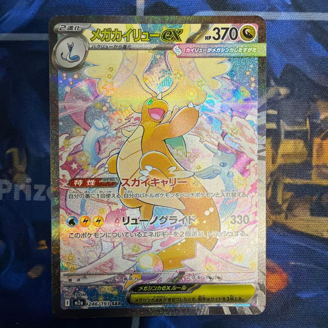 ウルトラプロ スクリューダウン 遊戯王 BBM エポック