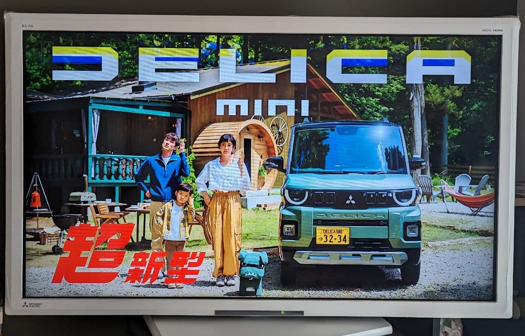 三菱 40型液晶テレビ LCD-40CV6H ジャンク品 2026年最新】40インチ