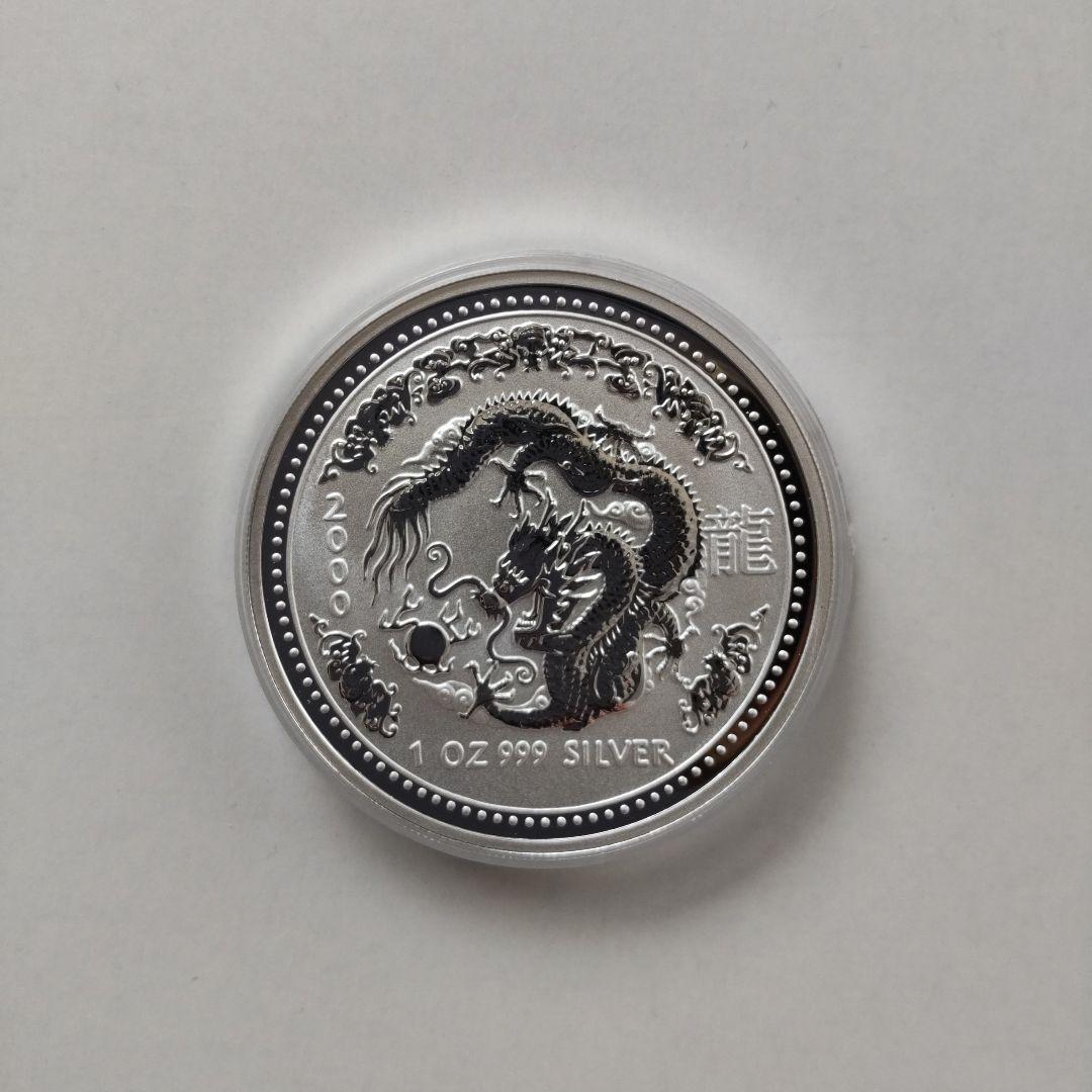 エリザベス 2世 オーストラリア銀貨干支