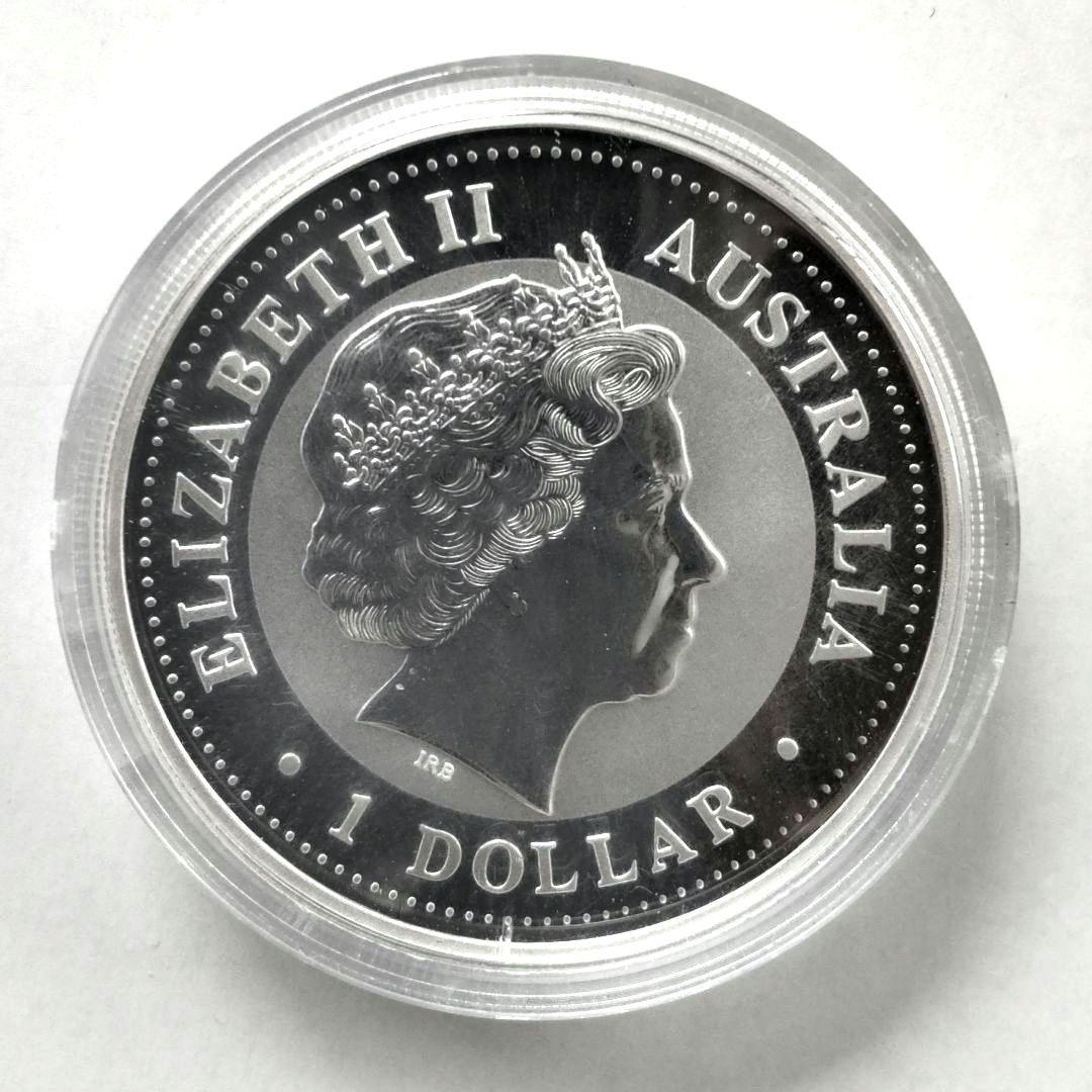 エリザベス 2世 オーストラリア銀貨干支
