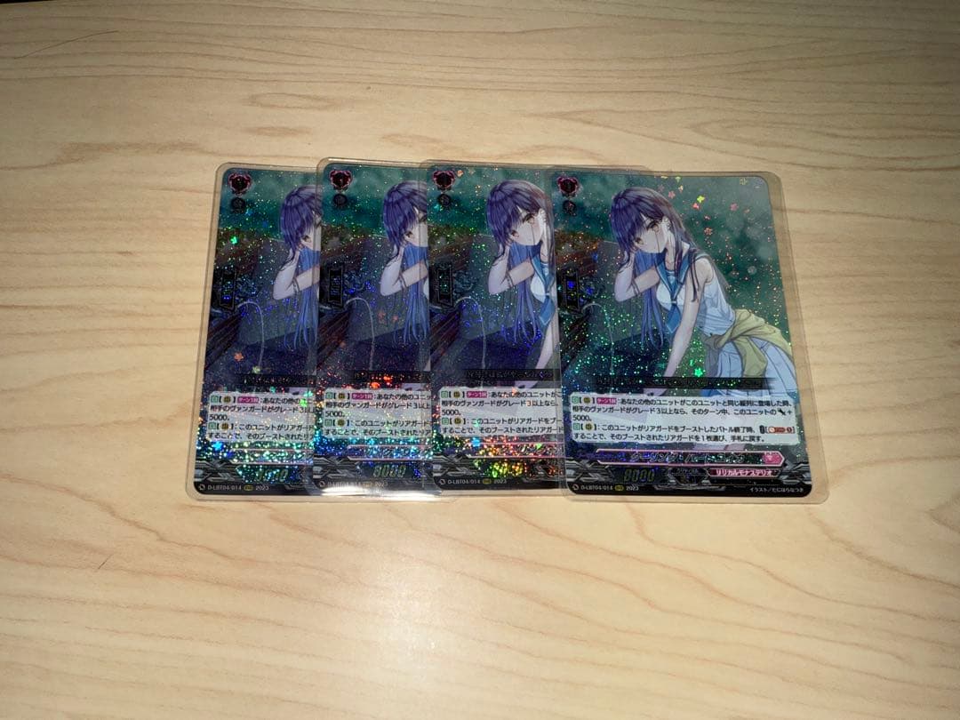 ヴァンガード クーリング・ハートユイカ　RRR ４枚セット