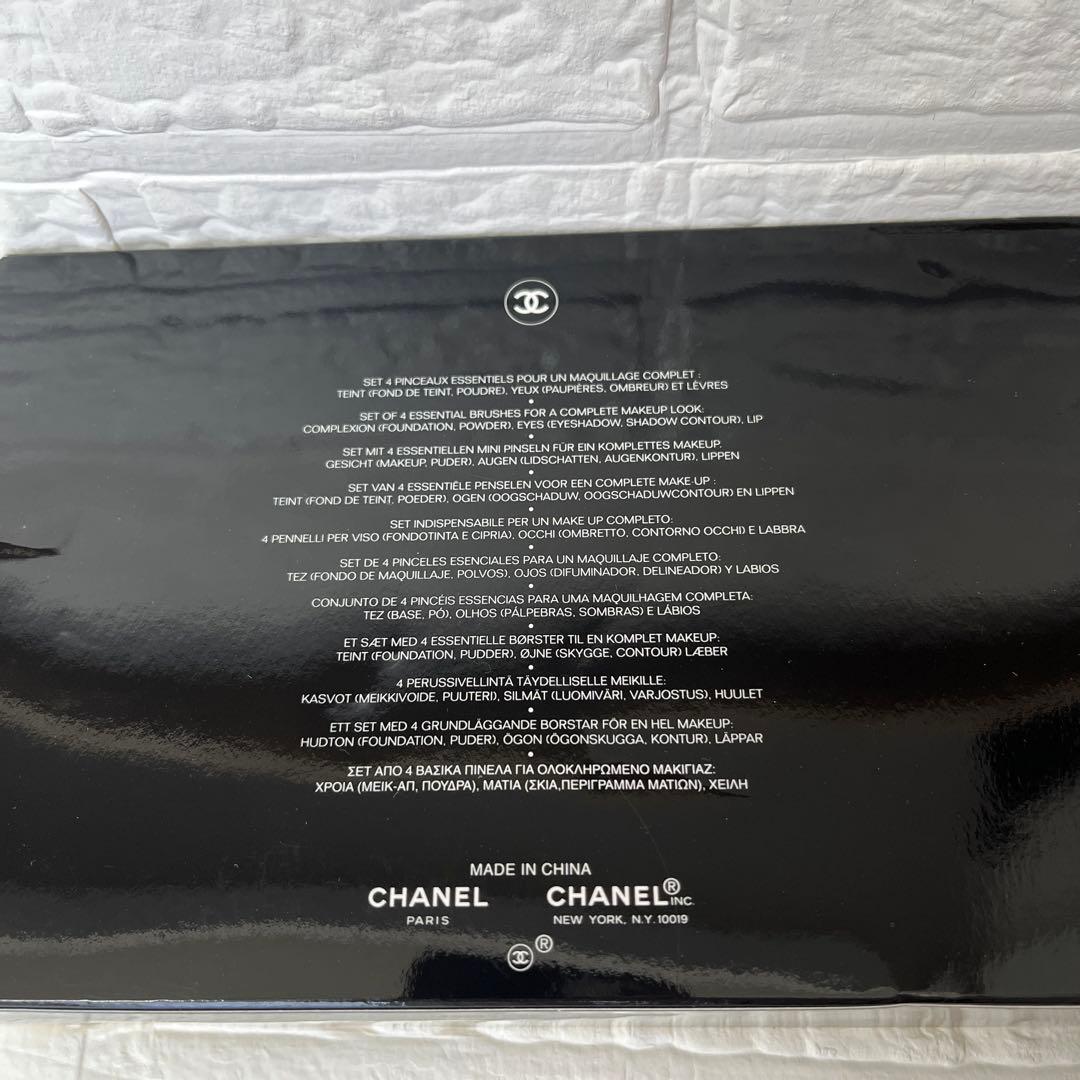 本日限定値下げ✨新品未使用品✨CHANEL 限定品　メイクブラシセット