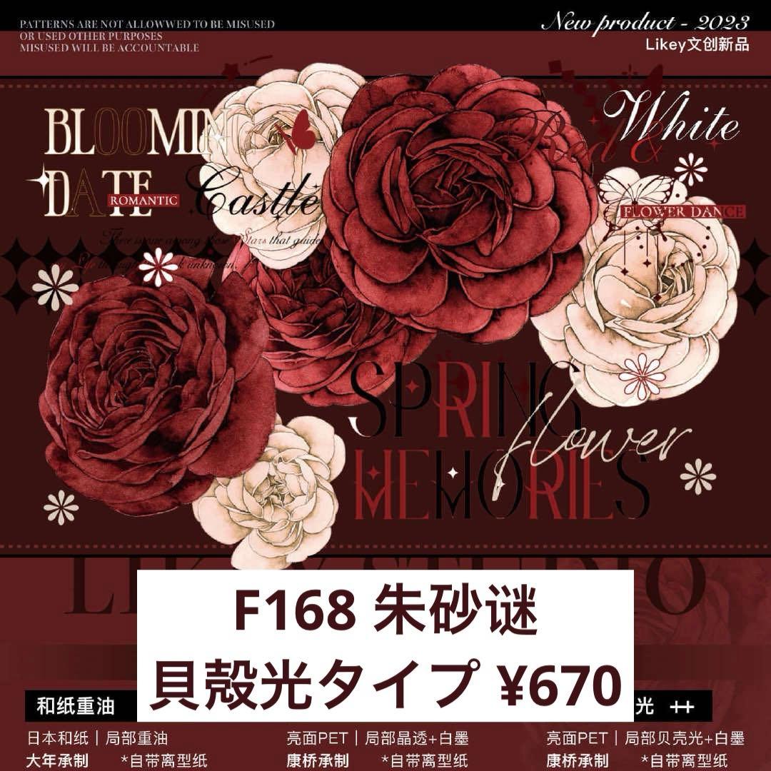 もふ⭐まとめ購入 50~200円引き⭐ リクエスト 10点 まとめ商品