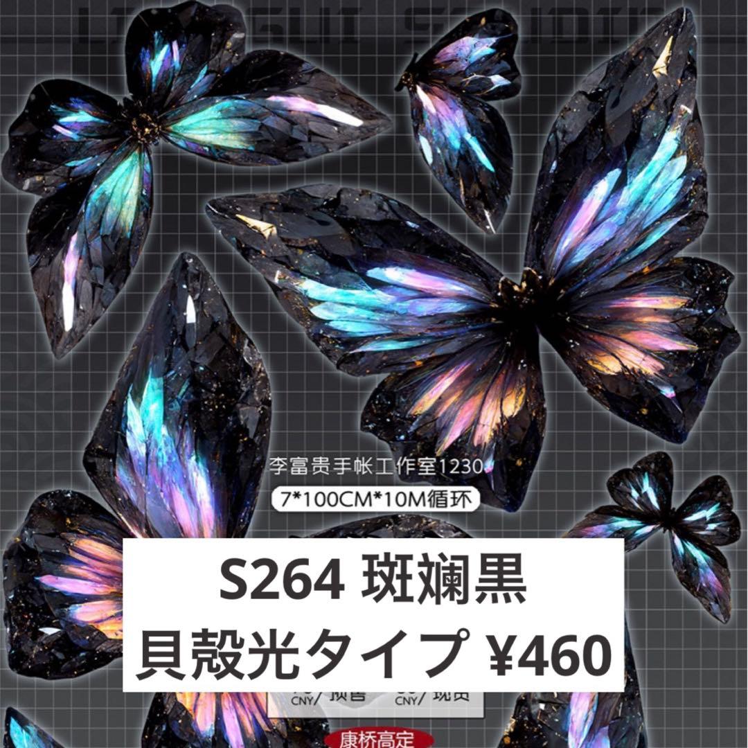 もふ⭐まとめ購入 50~200円引き⭐ リクエスト 10点 まとめ商品