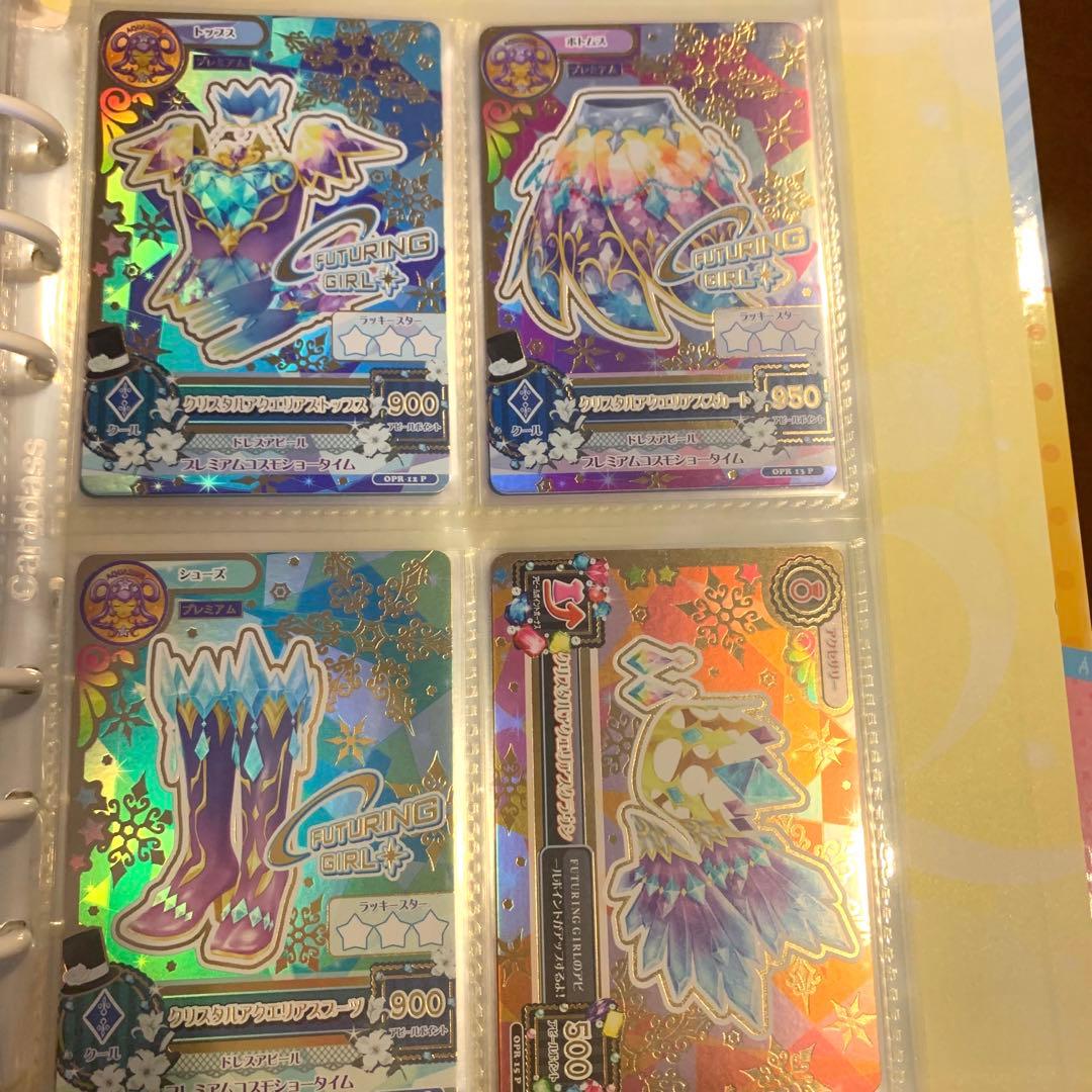 限定価格】アイカツオンパレード ルーレット 星座ドレス スターライト