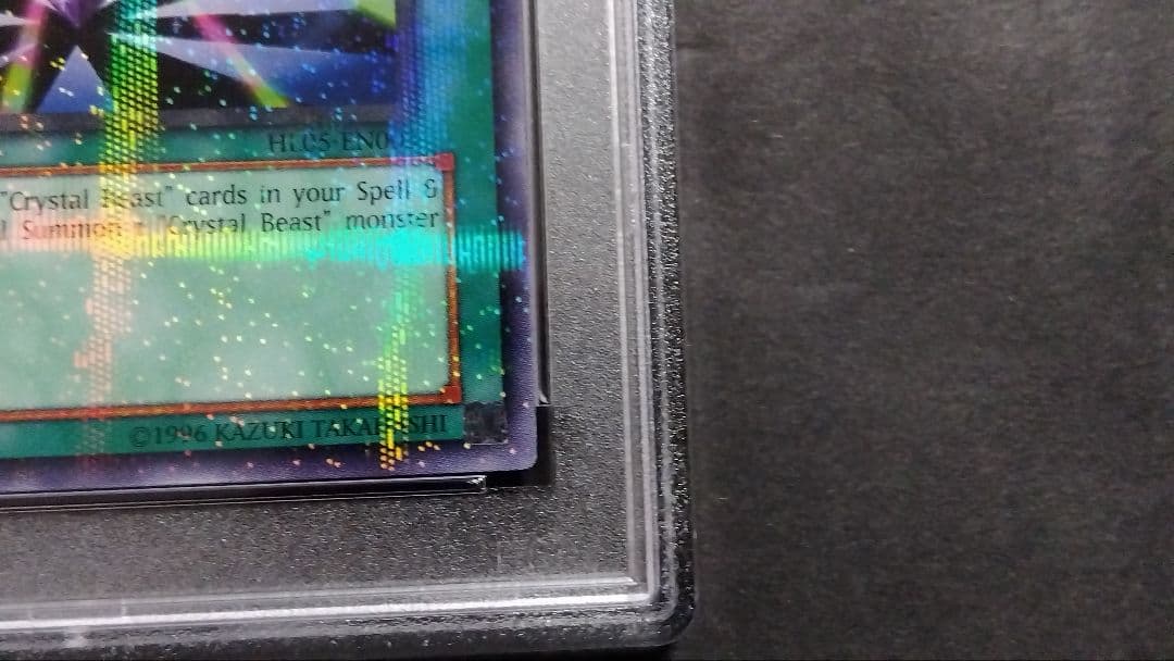 【PSA10】「宝玉の導き」HL05 パラレル 英語版