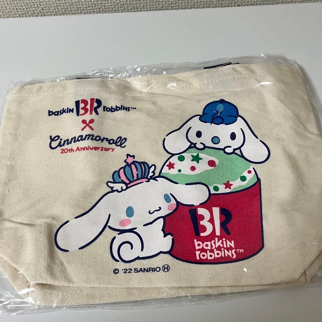 『ゆきさん専用』ご予約です。