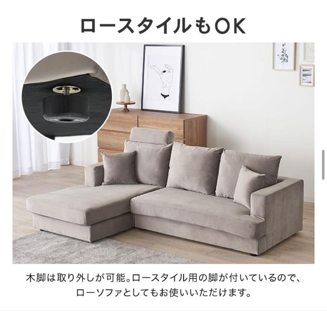 【※8/18まで掲載】ベージュファブリックソファ