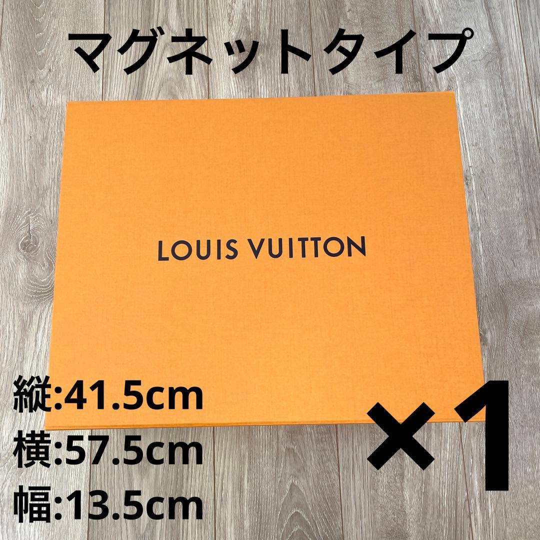 最終値下げ】LOUIS VUITTON 空箱 ショッパー 紙袋 まとめ売り 2025年