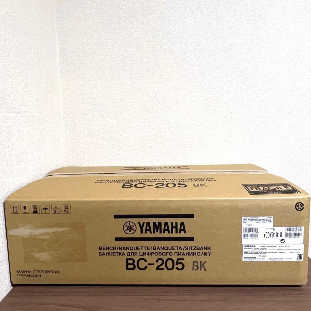 【新品未使用】YAMAHA ヤマハ　ピアノ高低自在椅子　BC-205BK
