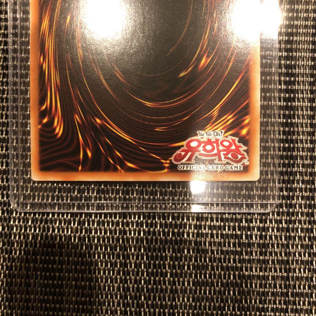 遊戯王 ラーの翼神竜 プリズマ 韓国