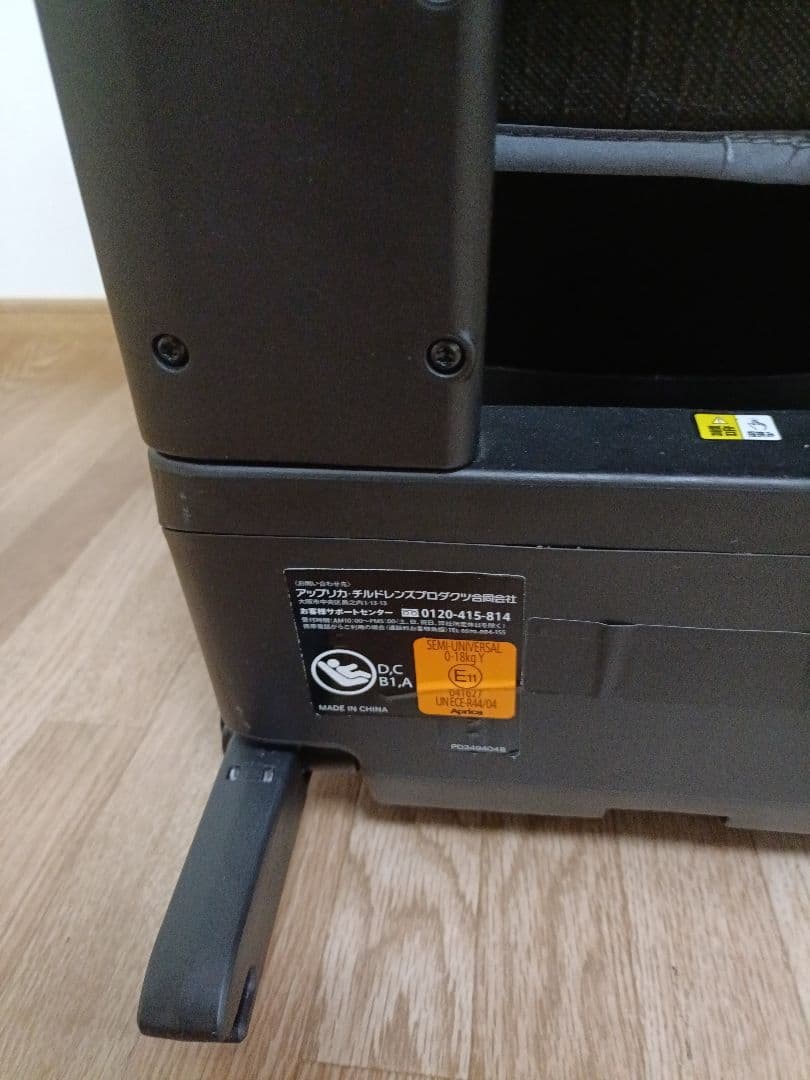 くつ　Aprica クルリラAC グレー ISOFIX チャイルドシート