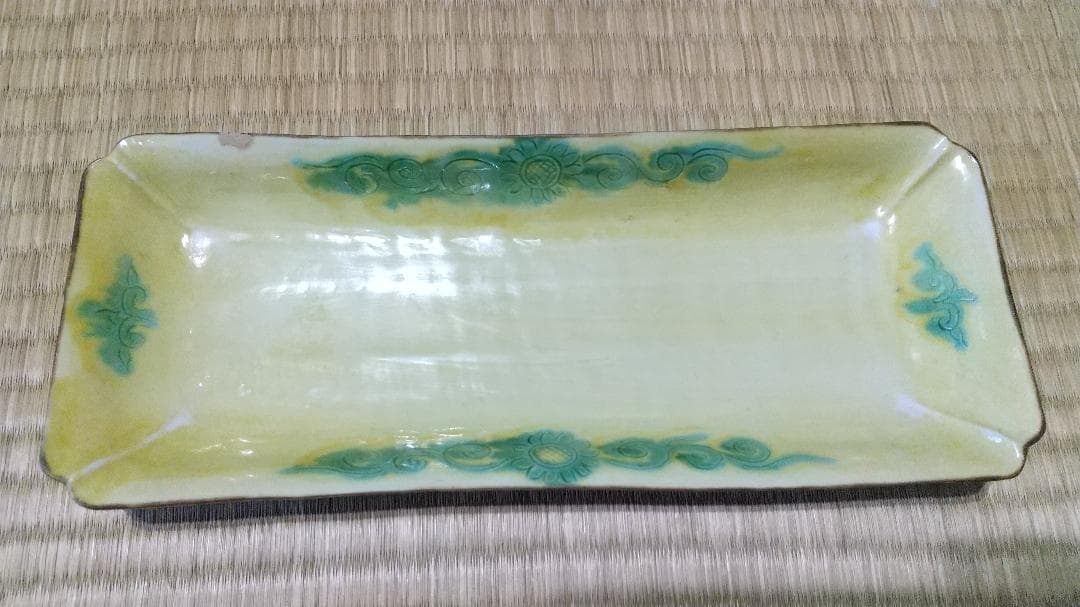 川瀬竹春（初代）黄交趾　長皿（５客）大明萬暦年製