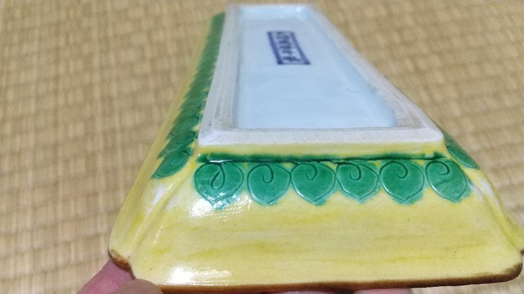 川瀬竹春（初代）黄交趾　長皿（５客）大明萬暦年製