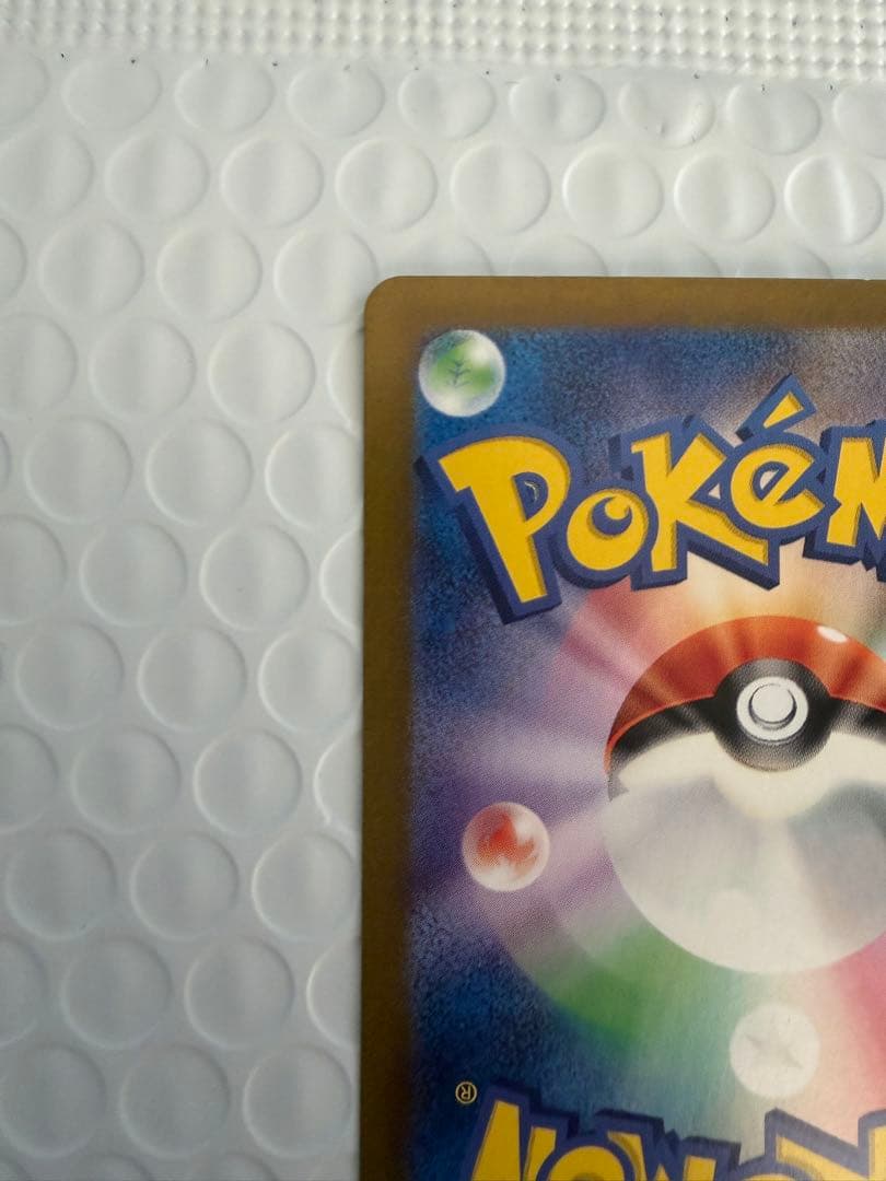 増*明様 ゼイユ SAR SV6 変幻の仮面 130/101