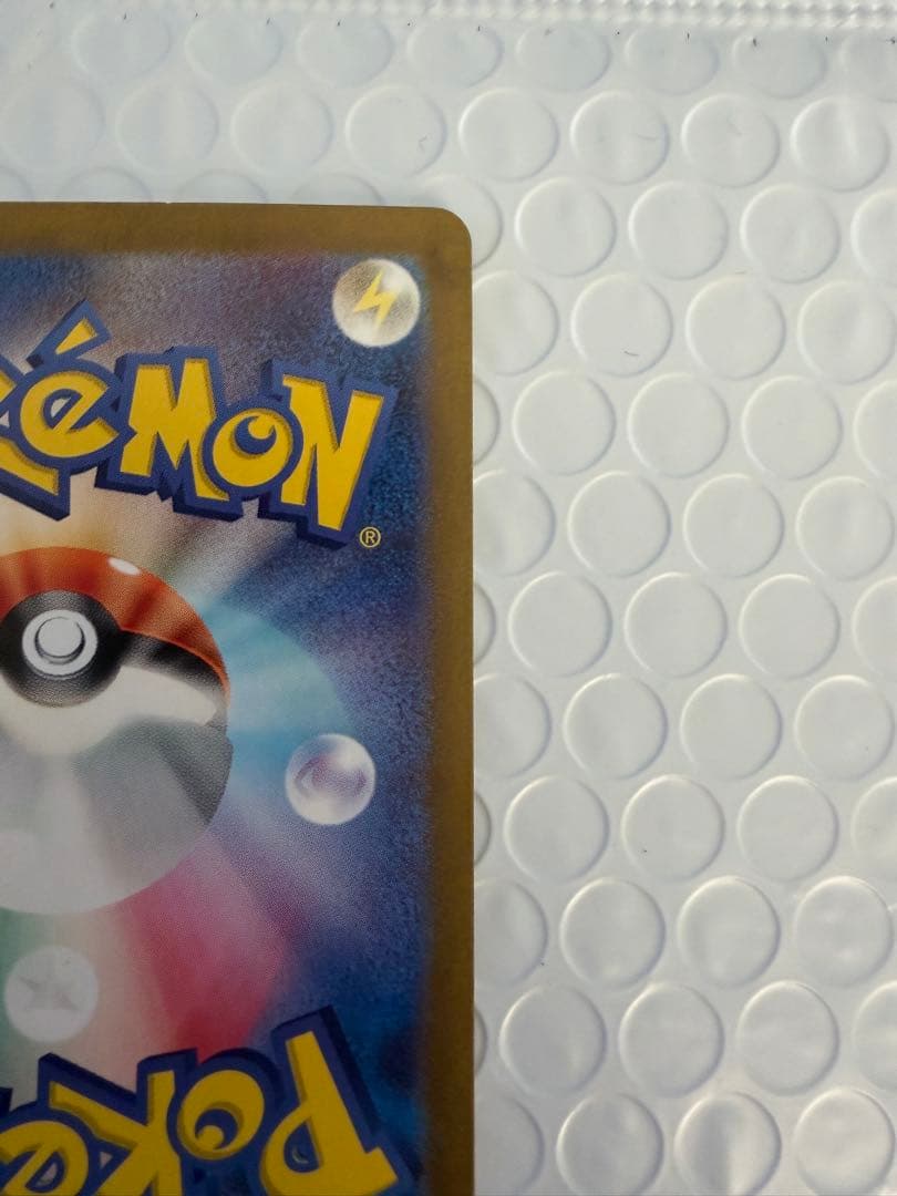 増*明様 ゼイユ SAR SV6 変幻の仮面 130/101