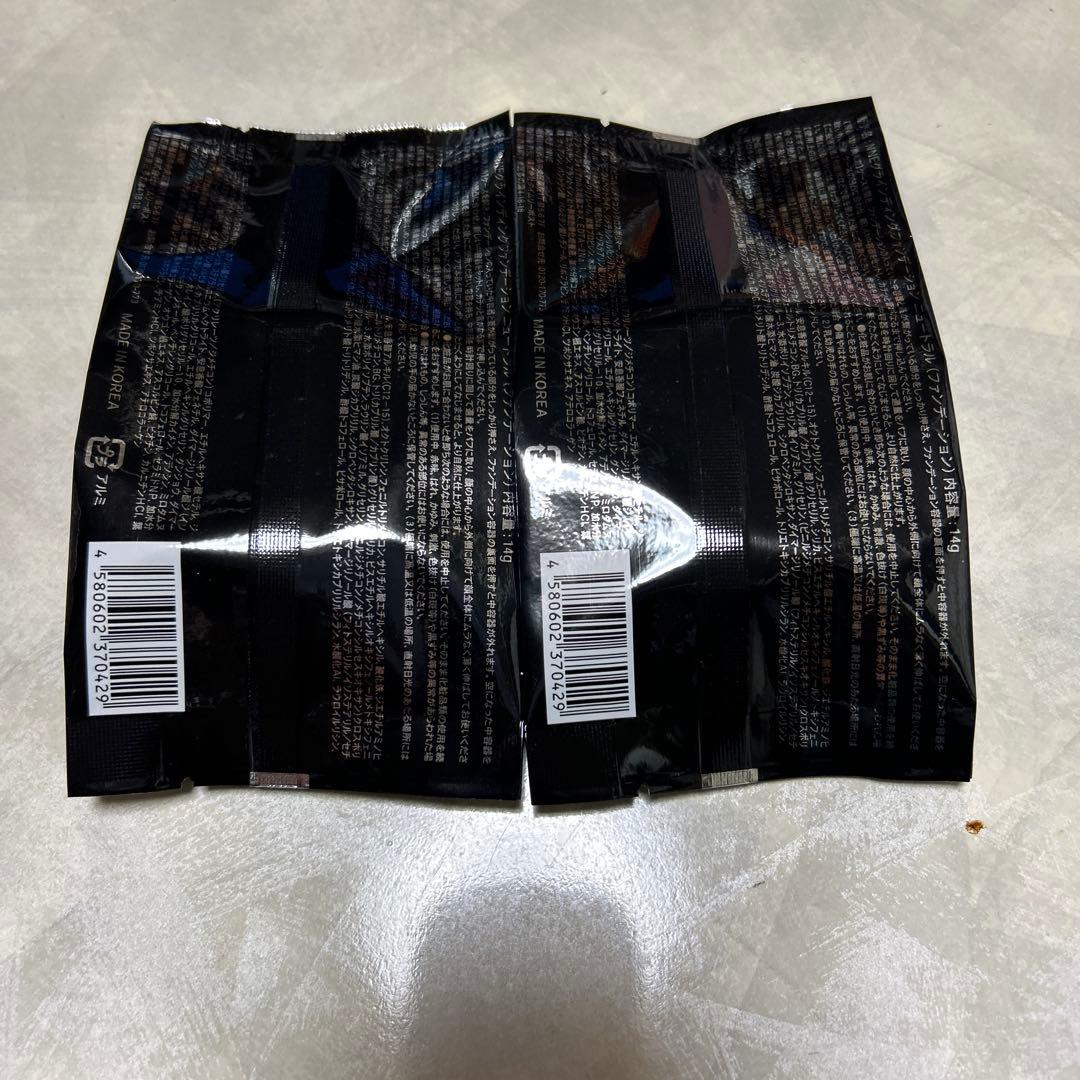 NINE グラインディングファンデーション ニュートラルnatural2セット