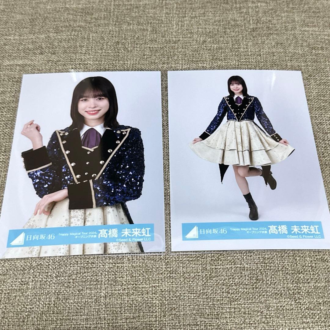 Happy Magical Tour 2024」オープニング衣装生写真バラ売り