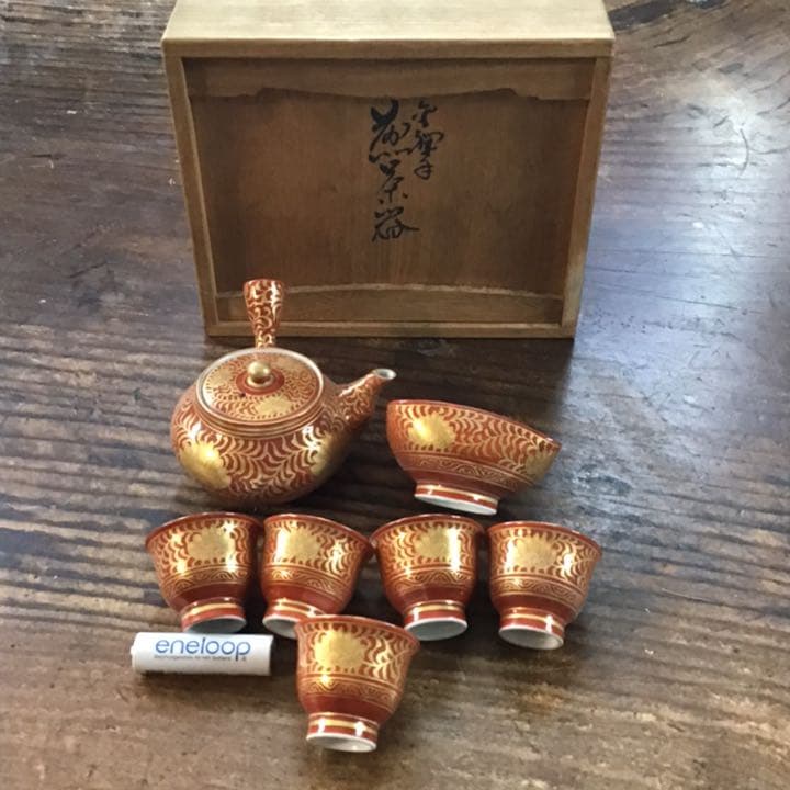 相上芳景　本金金蘭手唐草文煎茶器　茶具　玉露用　九谷焼　茶碗 相上芳景本金金蘭手唐草文煎茶器茶具玉露用九谷焼