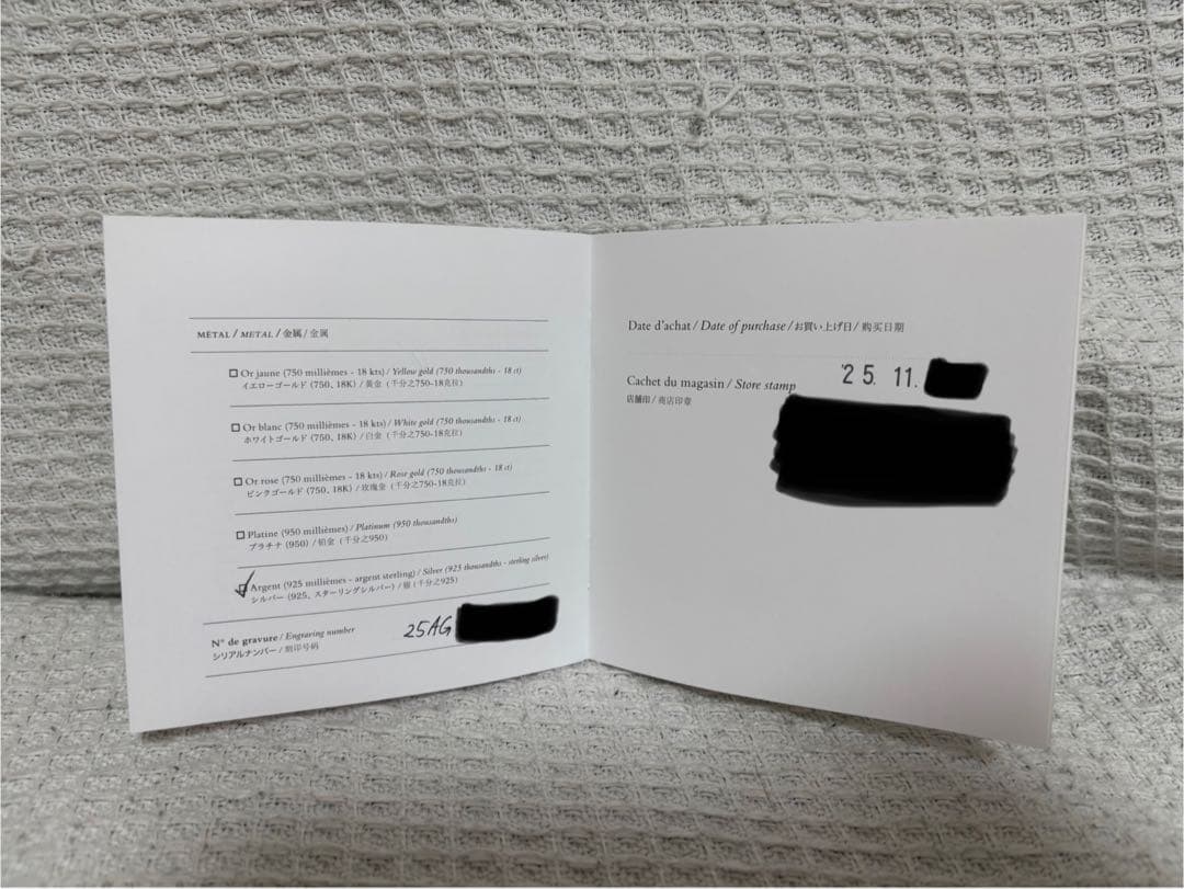 【新品】HERMES エルメスシェーヌダンクル　GM13コマ