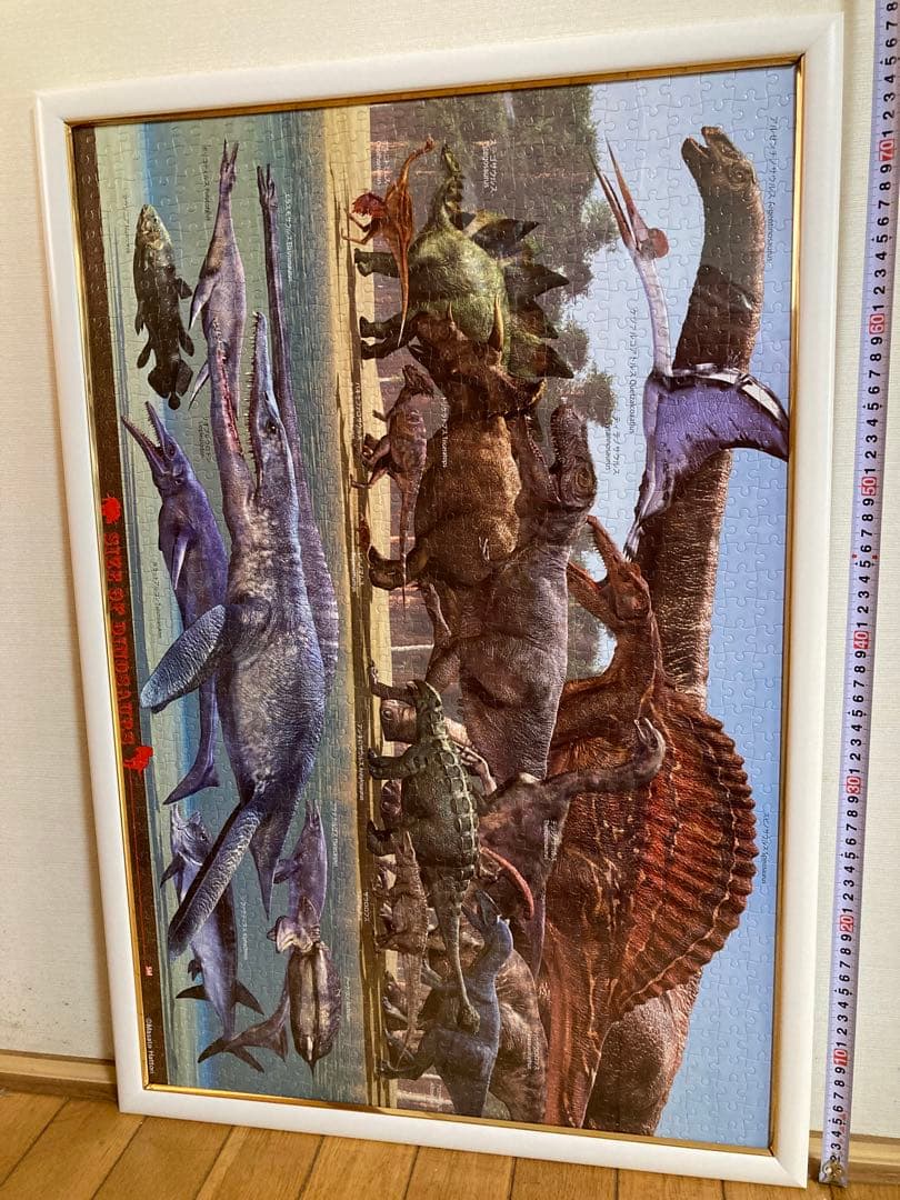 千P②恐竜ジグソーパズル スピノサウルス他20体 木額54×79㎝完成品