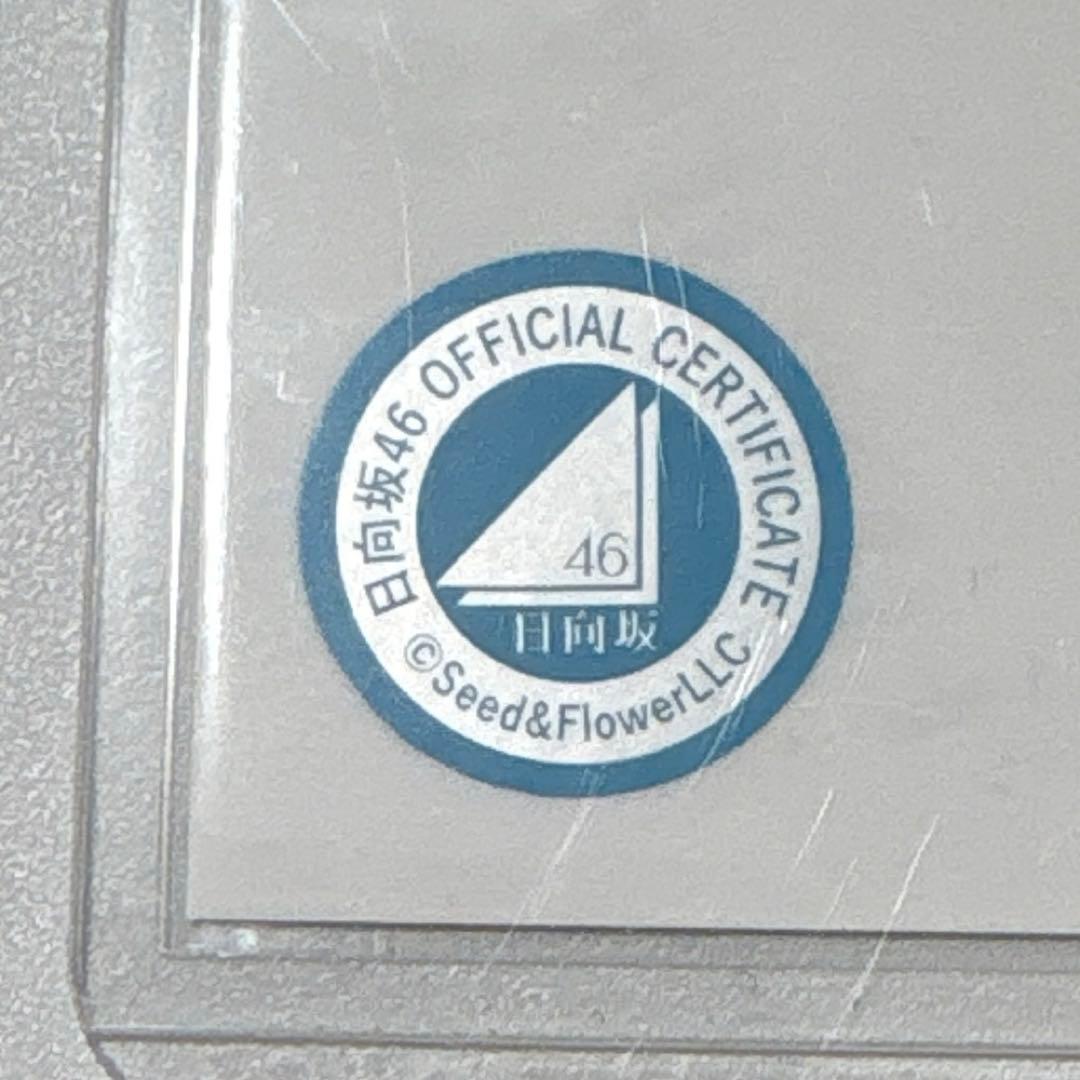 髙橋未来虹 日向坂46 2025年 浴衣 生写真 直筆サイン 髙橋未来虹 日