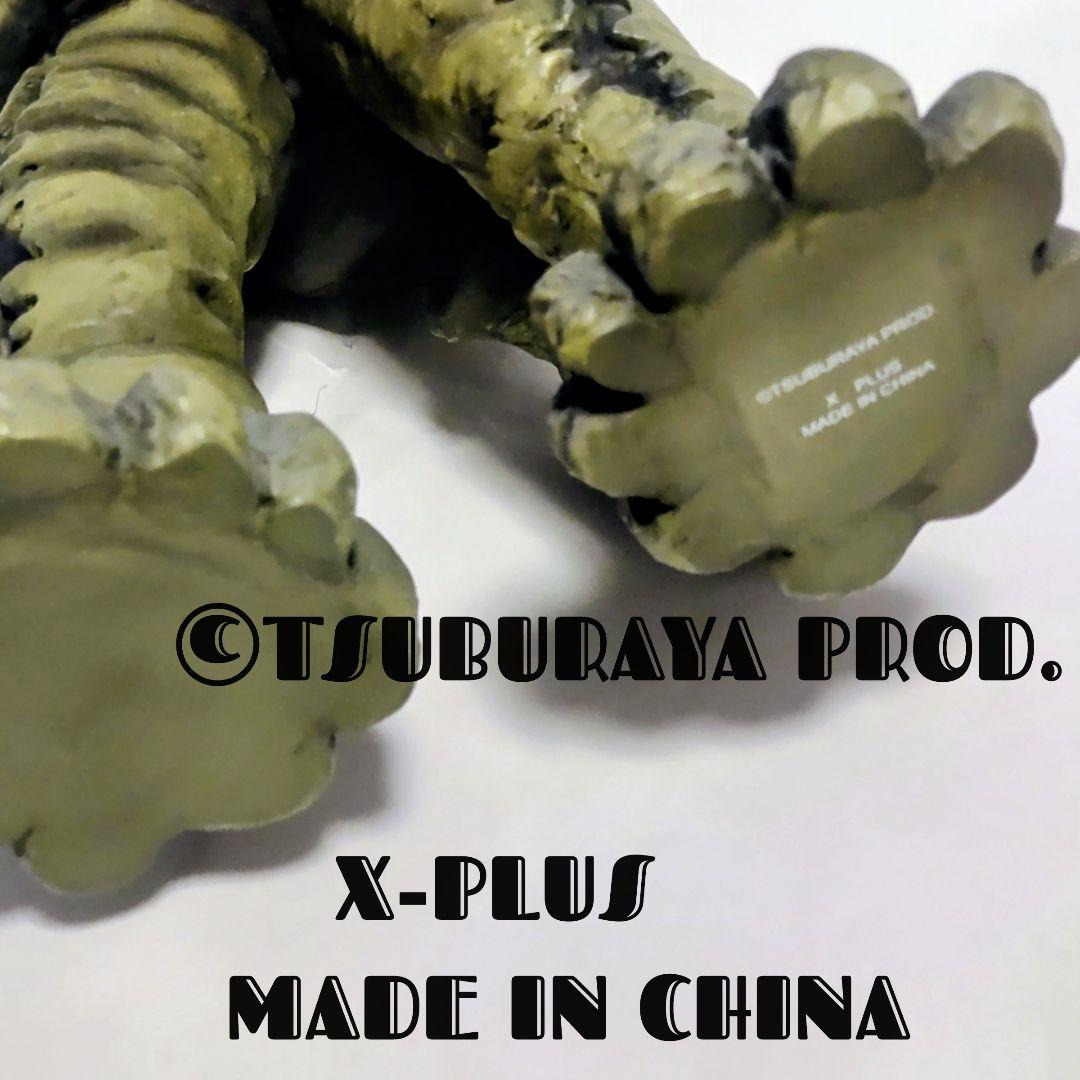 大怪獣シリーズサウンドギラー 約27cm 少年リック限定