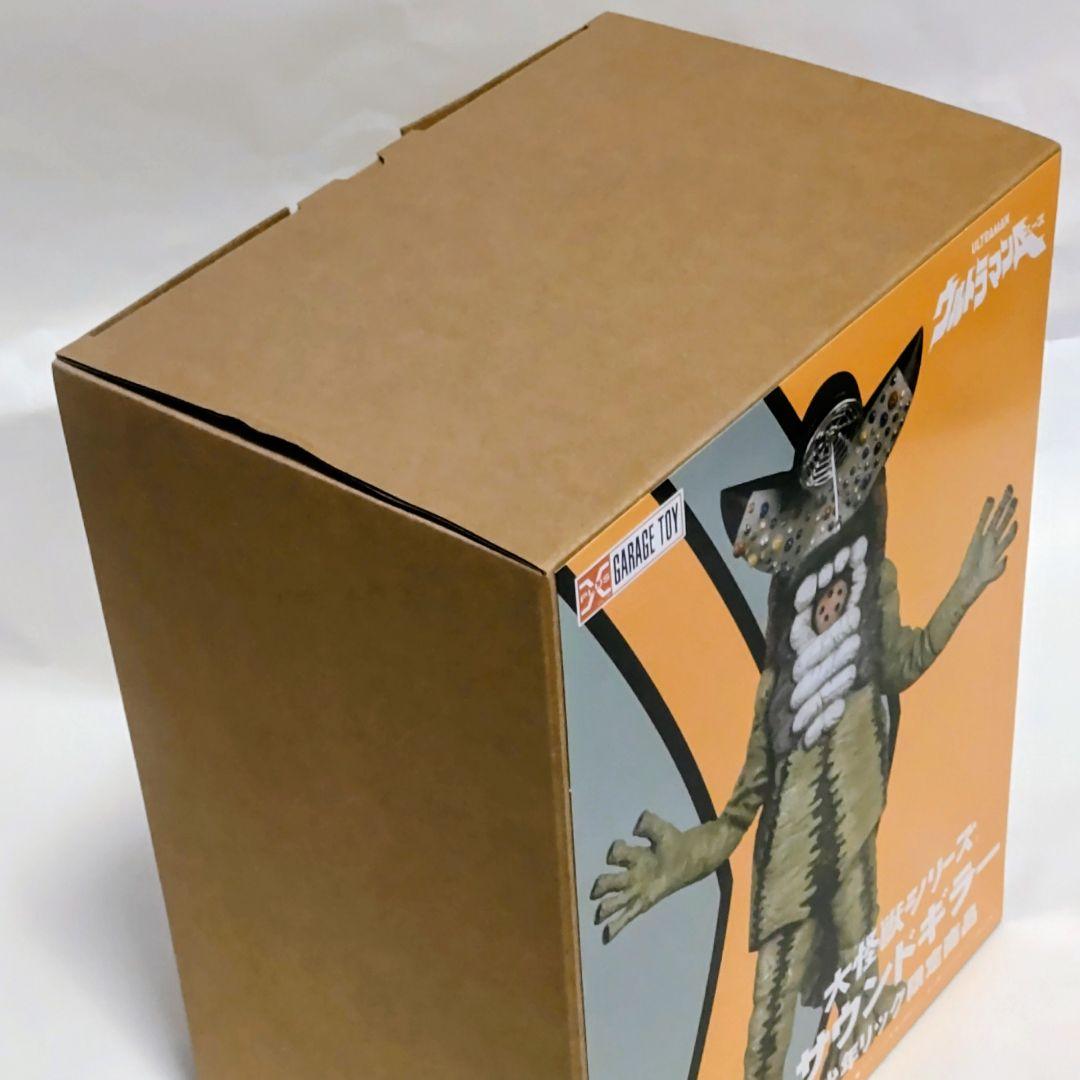 大怪獣シリーズサウンドギラー 約27cm 少年リック限定