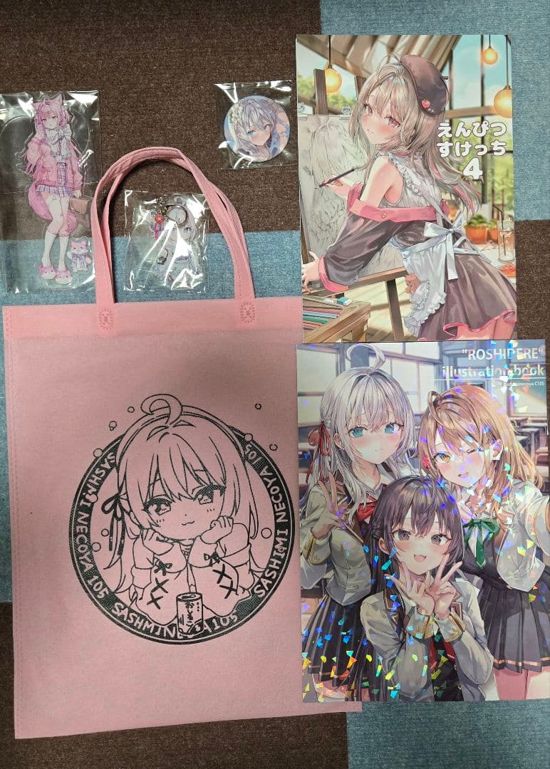 C105 さしみねこ屋 ももこ 新刊フルセット