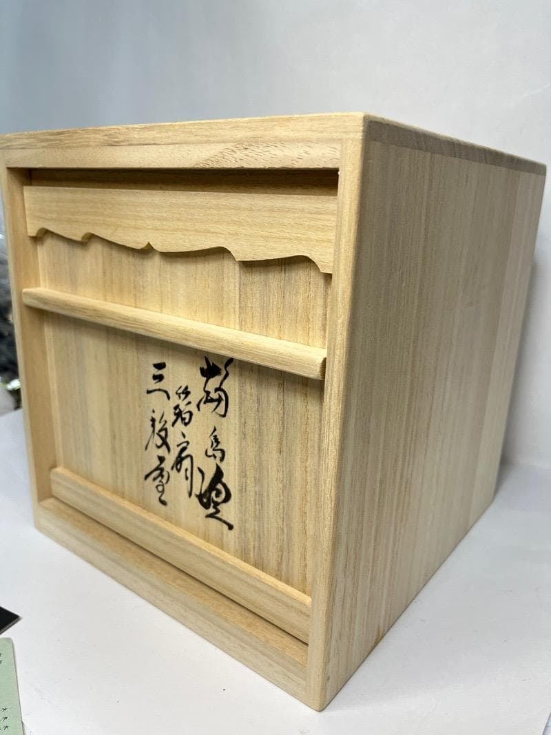 【未使用】 輪島塗 三段重 6.5寸 黒呂色 箔扇沈金　うるし工芸 なかたに